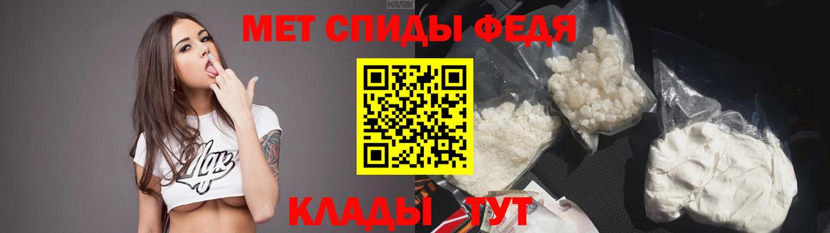 АМФ  АМФЕТАМИН Premium  Вход с VPN  Кропоткин 