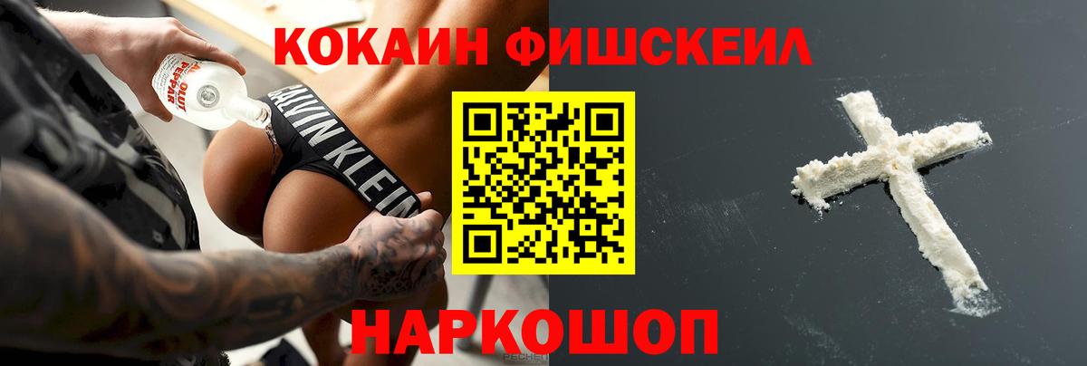 COCAIN Боливия Кропоткин