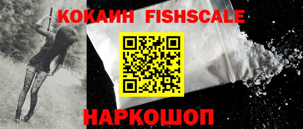Кокаин Columbia  Вход с VPN  Кокаин Колумбийский  Кропоткин 