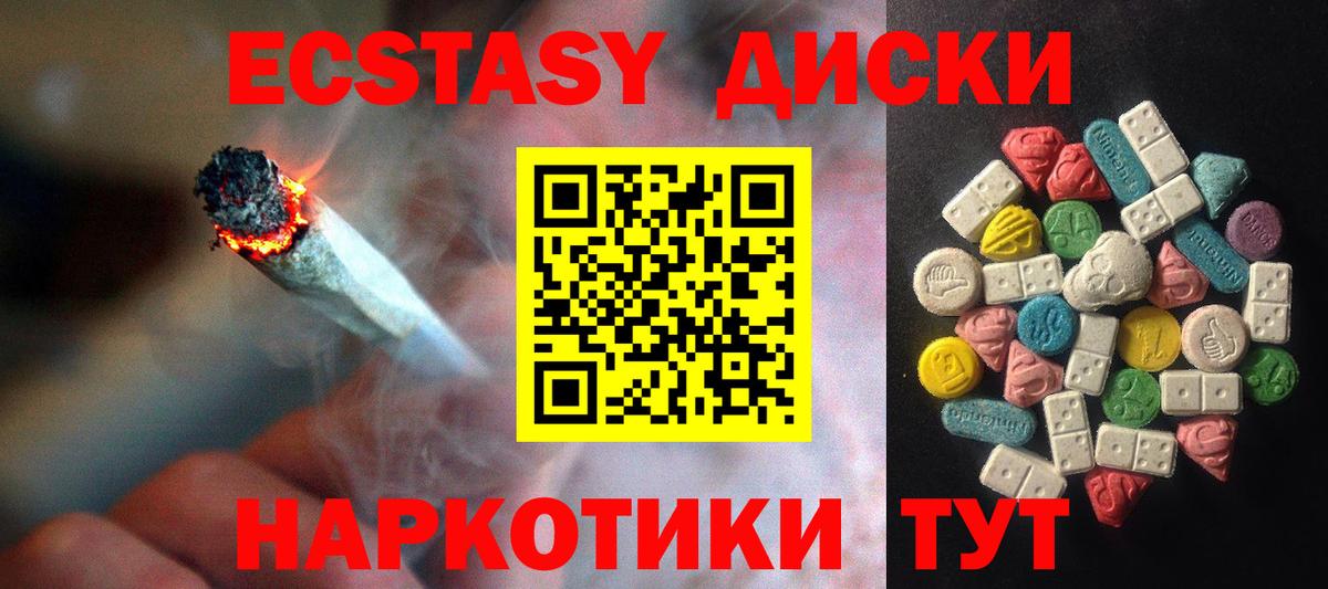 Кокаин Кропоткин