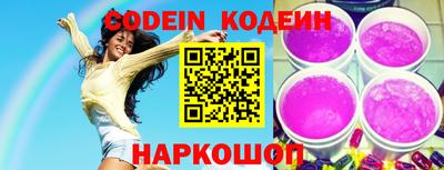 кокс Кинель