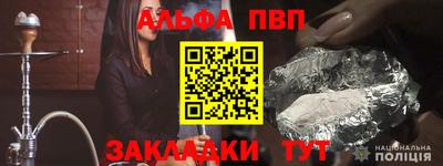 гидра Кимры