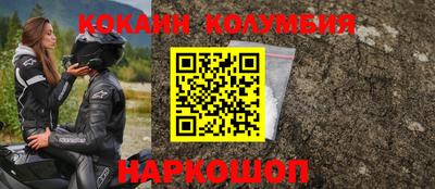 гидра Кимры