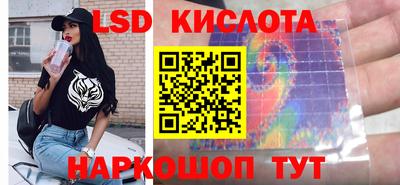 гидра Кимры