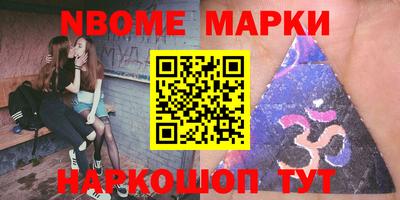 гидра Кимры