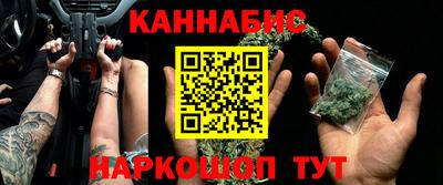 гидра Кимры