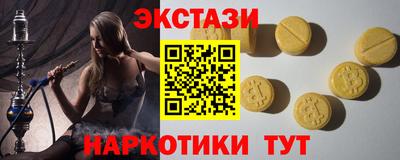 гидра Кимры