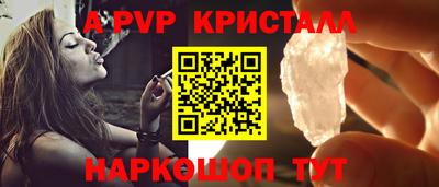 ALPHA-PVP Кингисепп