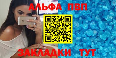 гидра Кимры