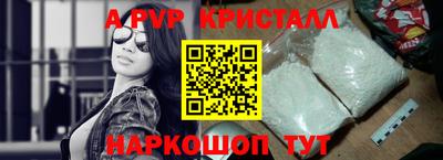 гидра Кимры