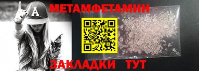 ALPHA-PVP Кингисепп