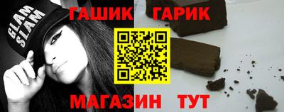 гидра Кимры