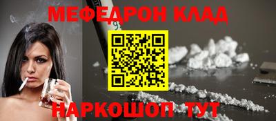 ALPHA-PVP Кингисепп