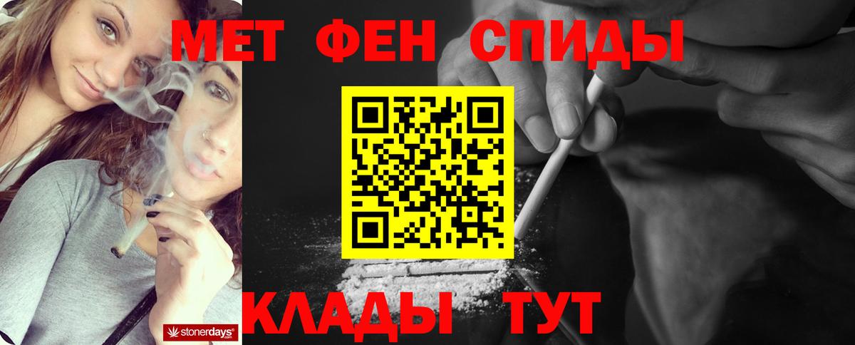 Кропоткин  Метамфетамин винт  Вход с VPN  Метамфетамин винт 