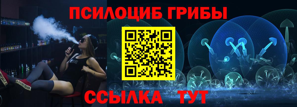 Галлюциногенные грибы мухоморы Кропоткин